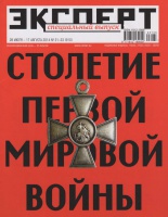 От первой победы к штурму Эрзерума