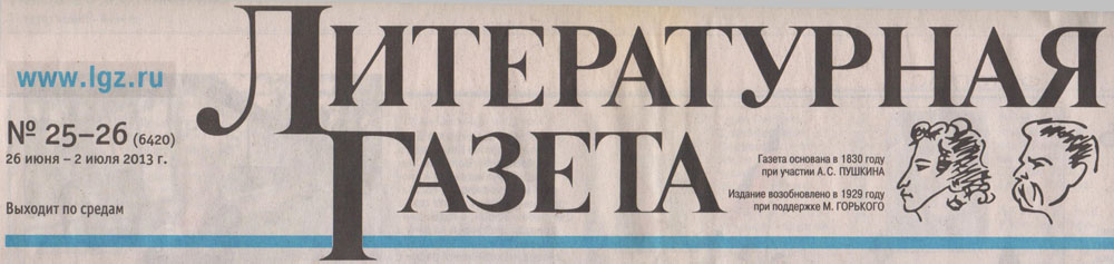 ЛГ -аверс.jpg