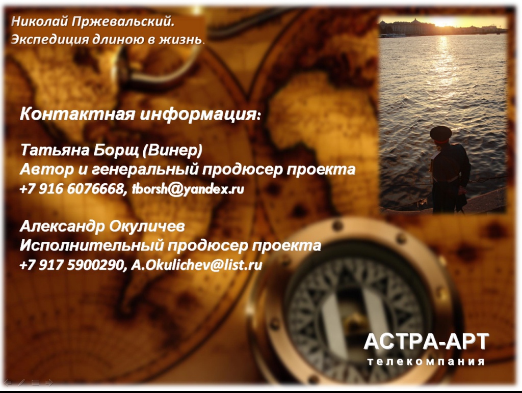 Слайд 9.jpg