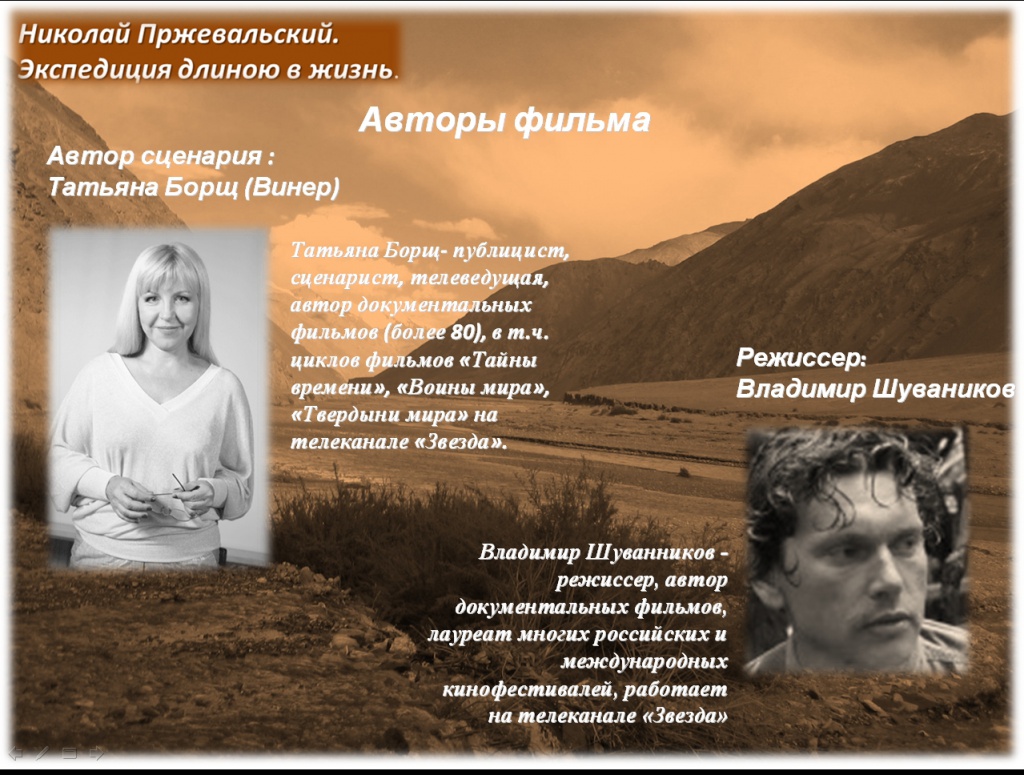Слайд 5.jpg