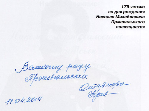 Кравклис -пожелание -сайт.jpg