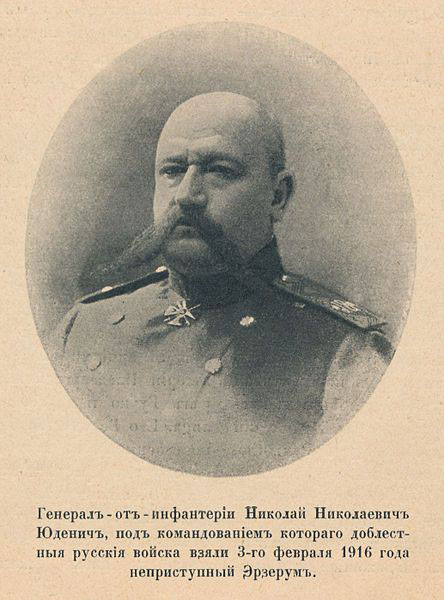 генерал Юденич Николай Николаевич -сайт.jpg