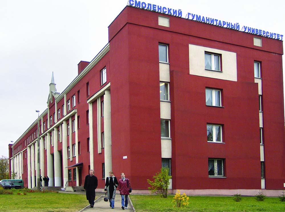 Смоленский гуманитарный университет.jpg