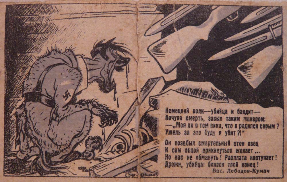 Плакат и стихи Лебедева-Кумача -сайт.jpg